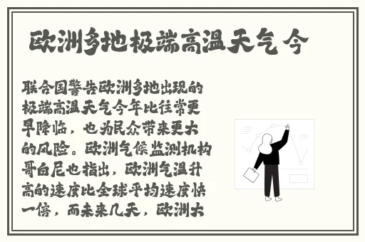 宝宝腰好会扭C