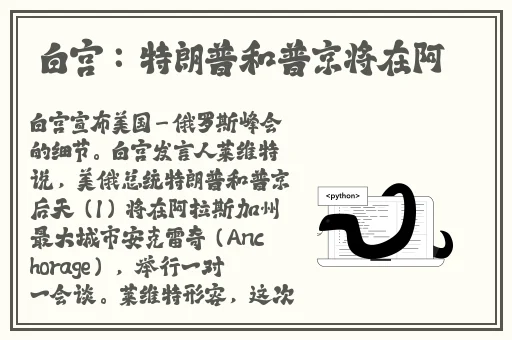 国产网红女主播精品视频
